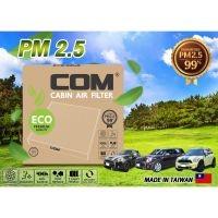 กรองแอร์ PM2.5 MINI COOPER II, CLUBMAN, COUNTRY MAN มินิคูเปอร์