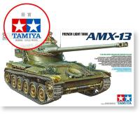 Tamiya 35349 135ฝรั่งเศสแสงถัง AMX-13รูปแบบการชุมนุมอาคารชุดงานอดิเรกของเล่นแบบคงที่สำหรับผู้ใหญ่คอลเลกชัน