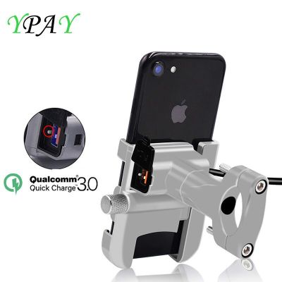 Aluminum Alloy Motorcycle Phone Holder Bracket With QC3.0 Charger USB Support Moto Handlebar Mirror Mount Stand For iPhone 8P 11