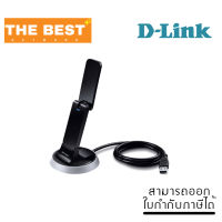 WIRELESS USB ADAPTER (ยูเอสบีไวไฟ) D-LINK DWA-192 - AC1900 WIRELESS DUAL BAND USB 3.0 ADAPTER