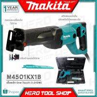 ❗️❗️ SALE ❗️❗️ [ด่วน!!ลดท้าลมฝน] MAKITA เลื่อยอเนกประสงค์ เลื่อยชัก เลื่อยไฟฟ้า (1,010วัตต์) รุ่น M4501KX1B !! เลื่อย Saws ตัดไม้ มาตรฐาน เอนกประสงค์ แข็งแรง ทนทาน บริการเก็บเงินปลายทาง ราคาส่ง ราคาถูก คุณภาพดี โปรดอ่านรายละเอียดก่อนสั่ง