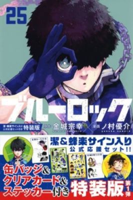 🛒พร้อมส่งการ์ตูนฉบับพิเศษญี่ปุ่น🛒 หนังสือการ์ตูน Blue Lock เล่ม 1 - 25 ล่าสุด ฉบับภาษาญี่ปุ่น ブル−ロック