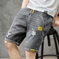 Summer Mens Grey Perforated Denim Shorts Korean Fashion Slim Elastic Five-piece Jeans Shorts Male Brand Pants 11styles