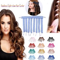 (Stream woman) Heatless Hair Curler Curly Hair Products Eight Claw Roller Hair Curlers No Heat Short Long Hair Styling Tool Boucleur Cheveux ซื้อทันทีเพิ่มลงในรถเข็น