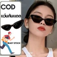 PING STUDIOS Sunglasses แว่นตากันแดด Cat Eye สีดำ