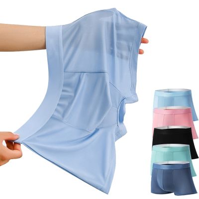 กางเกงในชายสุดเท่แห้งเร็วสำหรับผู้ชาย,กางเกงในชายไซส์ใหญ่กางเกงในผ้าไหมน้ำแข็งเสื้อชั้นในไร้ตะเข็บต้านเชื้อแบคทีเรียบางกางเกงในระบายอากาศ