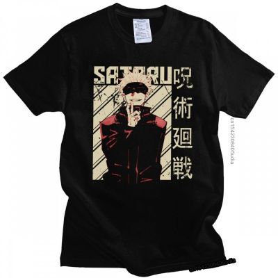 เสื้อยืดผู้ชาย Gojo Satoru Jujutsu Kaisen สุดเท่