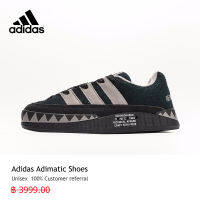 【รูปแบบต่าง ๆ】adidas ไลฟ์สไตล์ รองเท้า Adimatic 3 กิจกรรม ใช้งบน้อยซื้อรองเท้าที่มีคุณภาพสูง