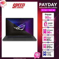 ASUS GU603VU N4069WS NOTEBOOK INTEL i9-13900H / NVIDIA GEFORCE RTX 4050 6GB / ECLIPSE GRAY/ By Speed Gaming