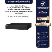 Dahua เครื่องบันทึกกล้องวงจรปิด รุ่น DHI-NVR5816-16P-4KS2E 4K&amp;H.265 Pro Network Video Recorder &amp;gt; Smart H.265+/H.265