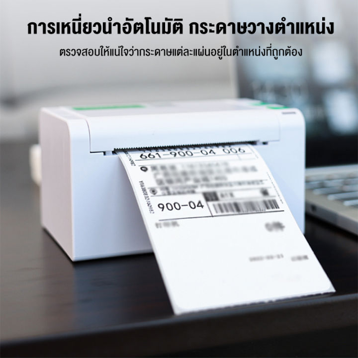 global-version-gprinter-gp-เครื่องพิมพ์แบบม้วน-แผ่นป้าย-ลดราคาสินค้า-เครื่องพิมพ์บาร์โค้ด-ฉลากเสื้อผ้า