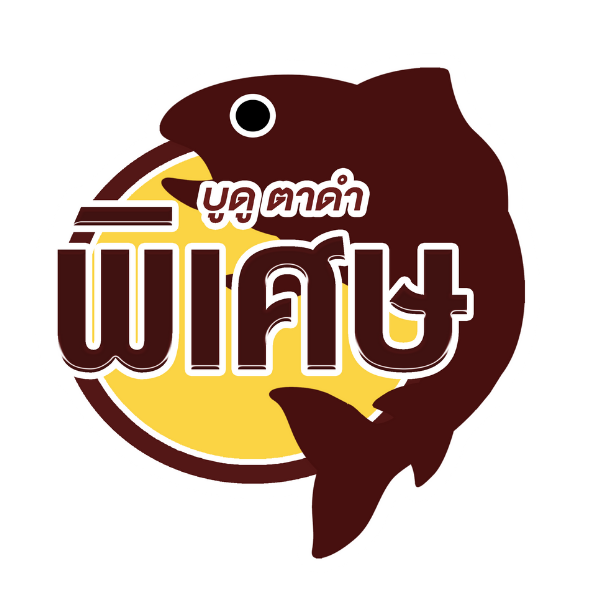 ชุดข้าวยำพร้อมทาน-ตราบูดูพิเศษตาดำ-น้ำบูดู-มะพร้าวคั่ว-ปลาคั่วข้าวยำ-family-pack