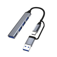 WbemlwUSB 3.0 Extender ฮับสี่ในหนึ่ง Typec ด็อกต่อขยายหนึ่งลากสี่คอมพิวเตอร์ Splitter ด็อกต่อขยาย