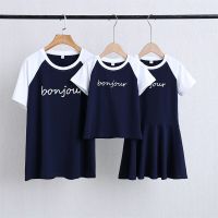 Family Matching Clothes Spring Summer Patchwork T-shirt Father Son Short-sleeved Cotton Shirt Women Dress Family Outwear