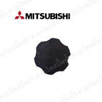 ฝาจุกกรองน้ำเข้า+ประเก็นMitsubishi รุ่น 3/4-1” (แท้)