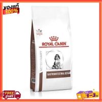 [1กก.] อาหารสุนัข Royal Canin Gastrointestinal Puppy อาหารลูกสุนัขสำหรับท้องเสีย