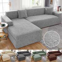 ✥☾ Water Repellent L-shape Corner Sofa Cover Relief Jacquard Stretch Couch Covers for Living Room Chaise Longue Case 1/2/3/4 Seater