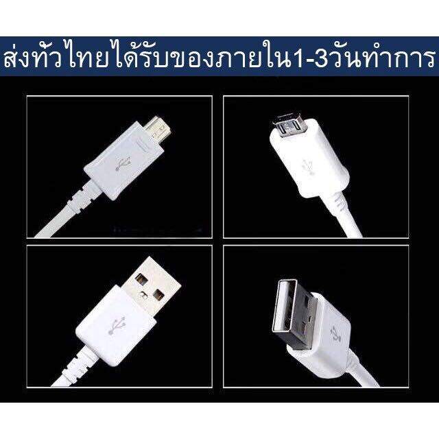 ชุดชาร์จซัมซุง-สายชาร์จsamsung-หัวชาร์จ-micro-usb-samsung-ของแท้-รองรับ-a10-a10s-a9-a8plus-a8-a7-a6-a5-j8-j7pro-j7prime-j72016-j7-j6plus-j4-j4plus-j2prime-j2-j1-note5-note4-s5-s6-s7-s7edg