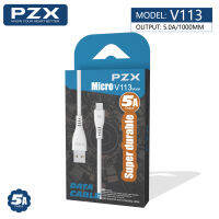 สายชาร์จ PZX V113 V115 V116S 5A DATA CABLE SUPER DURABLE สายชาร์จเร็ว ทนทาน 1M สายชาร์จ Micro Type-C Lightning