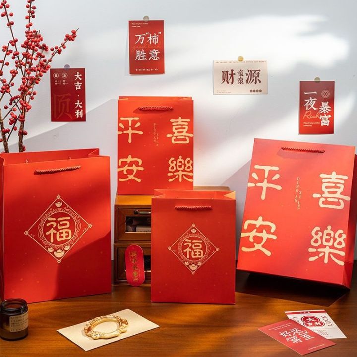 cod-packaging-bag-chinese-style-red-new-year-gift-blessing-festival-new-year-goods-festive-companion