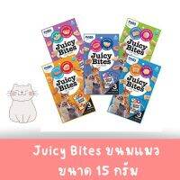 Juicy Bites ขนมแมวแบบนิ่ม ขนาด 11.3 กรัม