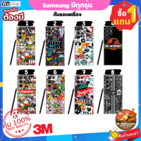 อย่าลืมกดโค้ดส่งฟรี!!! 1แถม1 ฟิล์มกันรอยด้านหลัง 3M กันเคสกัด SAMSUNG S22 Ultra ลายStiker Boom อายุการใช้งาน 1-2 ปี ส่งจาก กรุงเทพ ของแถมคละลายได้