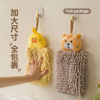 Hoehold hand towel absorbs water does shed hair thickens and quick-drys handb ildrens hanng hand towel bathroom towel -CSQ2385∋▩