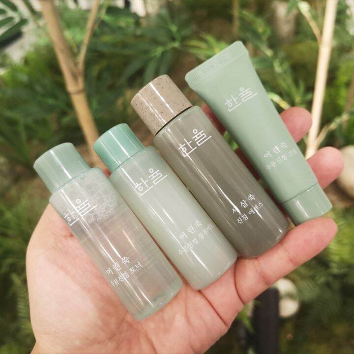 Korean Original Genuine HANYUL Hanlu Tender Wormwood Sensitive Skin