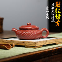 Wholesale Hao Tongtong Brocade Pot Yixing Handmade Yixing Clay Teapot One Piece Dropshipping Dahongpao Tea Mud Rib Pattern Archaized Pot