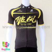 เสื้อจักรยานแขนสั้น ประกอบภาพยนต์ To The Fore (05) สีดำเทาเหลือง