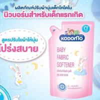 น้ำยาปรับผ้านุ่มโคโดโม 0+ สำหรับเด็กแรกเกิดขนาด600ml