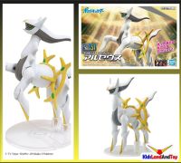 4573102633453 POKEMON PLAMO COLLECTION 51 SELECT SERIES ARCEUS