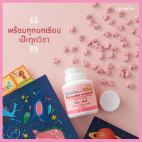 Super Sale?กิฟารีนโคลินคิดส์ กลิ่นสตรอเบอร์รี่พัฒนาความรู้/จำนวน1ชิ้น/รหัส40740/ปริมาณบรรจุ100เม็ด#ByLekPR