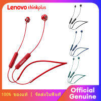 Lenovo Thinkplus SH1 Wireless Bluetooth headset neck hanging sports half-in-ear ลดเสียงรบกวนอัจฉริยะ, กันน้ำและกันเหงื่อ HIFI คุณภาพ เสียง Huawei แอปเปิ้ล Xiaomi