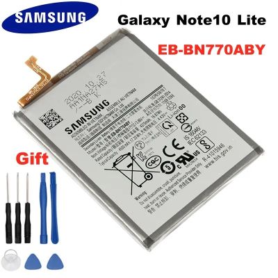 แบตเตอรี่ Samsung Galaxy Note 10 Lite รุ่น EB-BN770ABY (4500mAh) แบตแท้แท้ แบต 3 เดือน ต้นฉบับ