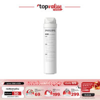 PHILIPS Filter ไส้กรองเครื่องกรองน้ำ รุ่น AUT731