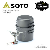 Soto Amicus Cooker Combo