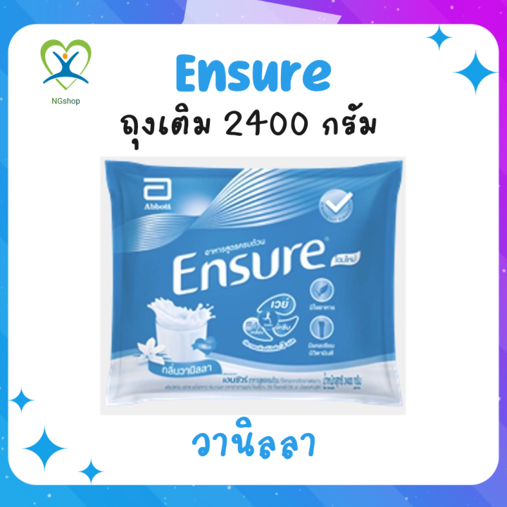 ensure-nbsp-เอนชัวร์-แบบถุงเติม-nbsp-2400-กรัม