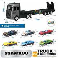 โมเดลรถเหล็กDiecast โมเดลรถเทรลเลอร์เหล็กพร้อมรถเหล็ก 2คัน