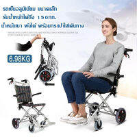 รถเข็นผู้ป่วย Wheelchair วีลแชร์ อลูมิเนียม อัลลอย พับได้ มีเบรค นน.เบา แข็งแรง รับนน.150 กก. พรีเมี่ยม ขายดี!!!