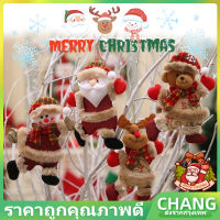 【CHANG】ของตกแต่งวันคริสต์มาส เครื่องประดับต้นคริสต์มาส ตุ๊กตาผ้าคริสต์มาสจี้เล็ก