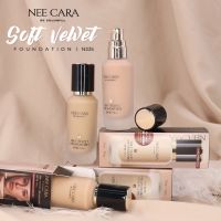 ⚡FLASH SALE⚡♡พร้อมส่ง์ NEE CARA N335 SOFT VELVET FOUNDATION SPF30 PA++