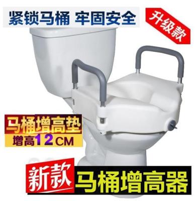✼۩✕ and toilet booster pad for the elderly pregnant women with armrests heightening