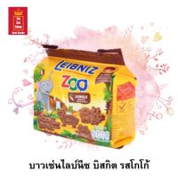 บิสกิตรสโกโก้ บาวเซ่นไลบ์นีซ ขนาด 100 กรัม