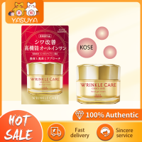 Kose Grace One ดูแลรักษารอยย่น Moisturizizer 100G Moisturizizer (Wrinkle Improvement All-In-One Gel) สัญญาณภาพโซลูชันที่ปลอดภัยไปยังครีมเจลชื้น