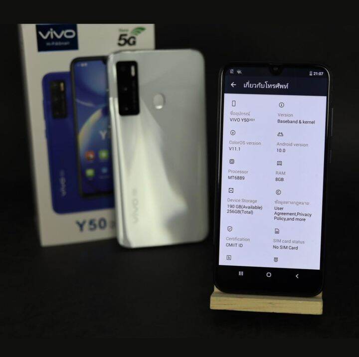 vivo-y50-2021โทรศัพท์มือถือนำเข้า