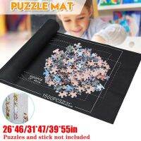 【CW】₪✸☏  1PC Kids Puzzles Felt Jigsaw Only Activity Blanket 1500/2000/3000 Pieces  Supply