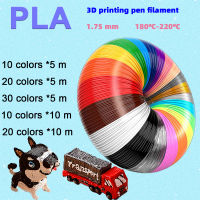 ใช้สำหรับ3D ปากกาพิมพ์200เมตร20สี1.75MM PLA เส้นใยหัวข้อพลาสติก3 D เครื่องพิมพ์วัสดุสำหรับเด็กวาดของเล่น