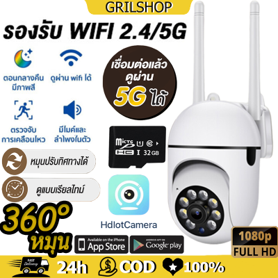 กล้องวงจรปิด360 wifi กล้องวงจรปิด wifi กล้องวงจรปิด 	กล้องวงจรปิดไม่ใช้ไวไฟ กล้องวงจรปิดดูผ่านมือถือ จัดส่งฟรี + COD กล้องวงจรปิด wifi 1080P กล้องวงจรปิด360 wifi กล้องหลอดไฟ กล้องวงจรปิด ไร้ สาย กล้องวงจรปิดดูผ่านมือถือ กล้องไร้สาย ​IP camera WIFI กล้องปล