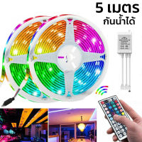 ไฟเส้น RGB ไฟแถบสีRGB ไฟเส้นled ไฟตกแต่งห้อง ชุดไฟเส้น LED Strib light  ความยาว 5M 10M 15M 20M ไฟสว่าง เปลี่ยนได้หลากหลายสี ปรับได้หลายโหมด กันน้ำได้ Narmall